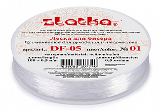 Леска для бисера DF-05 0,5мм (100м) Белый