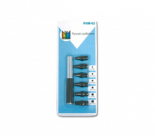 Пробойник ручной Micron